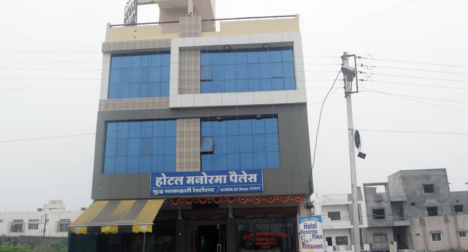 Hotel Manorma Palace, Ujjain 1